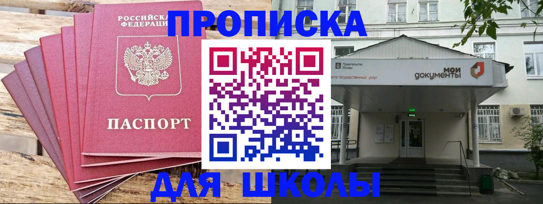 временная регистрация поиск в Ульяновской области